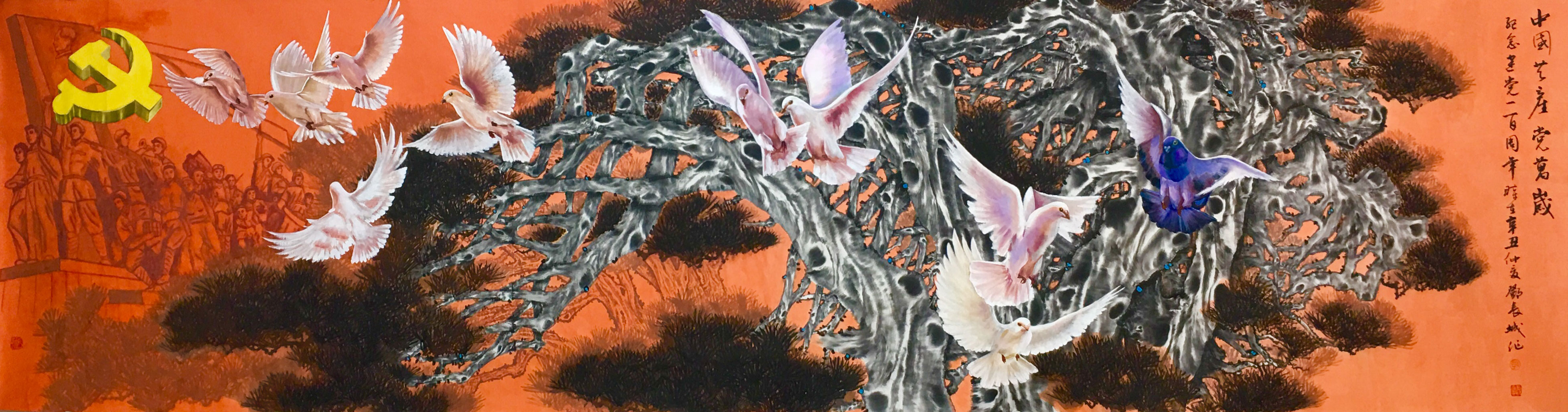 邓长城作品10
