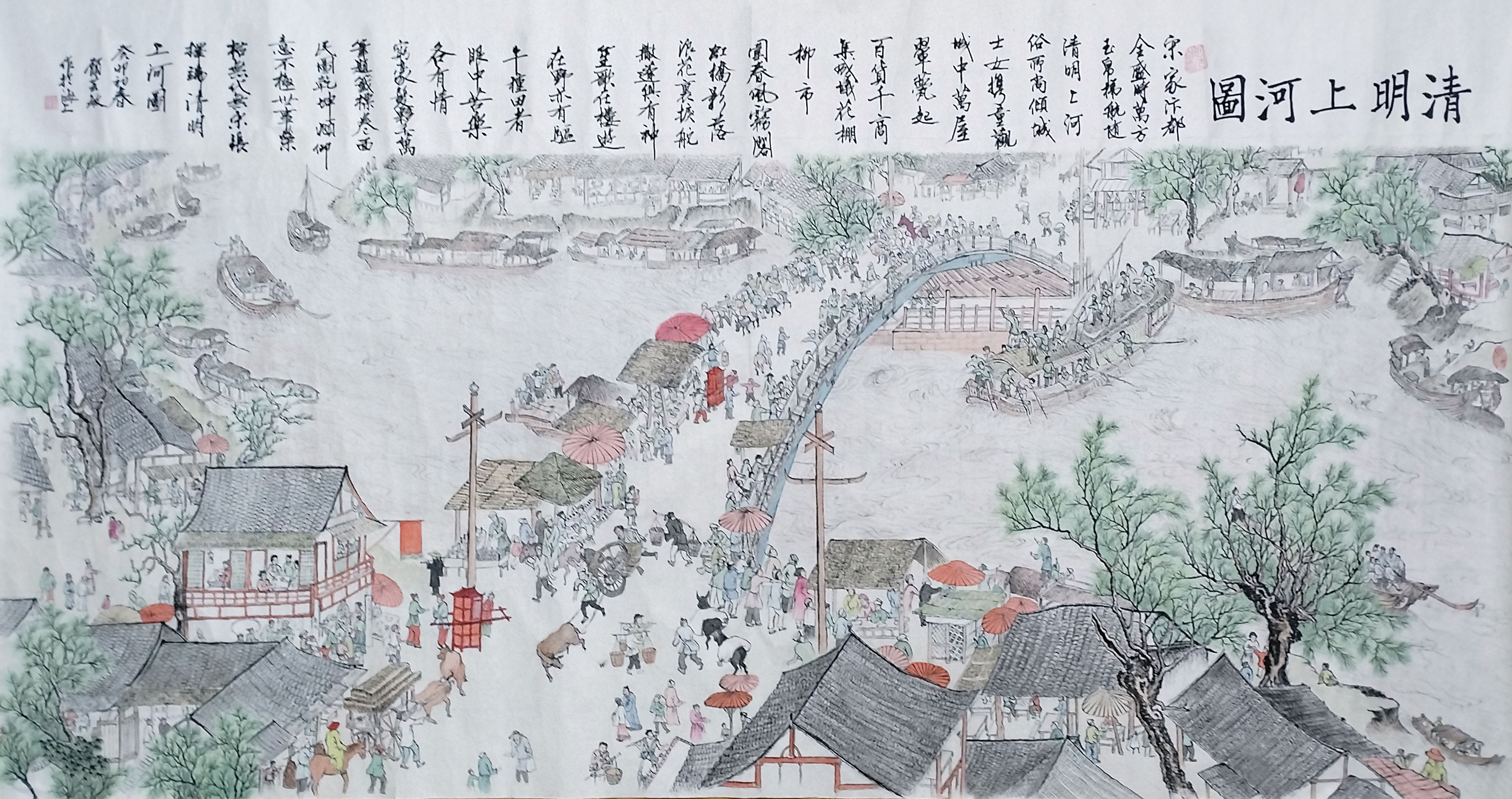 顾芸敏作品《清明上河图》