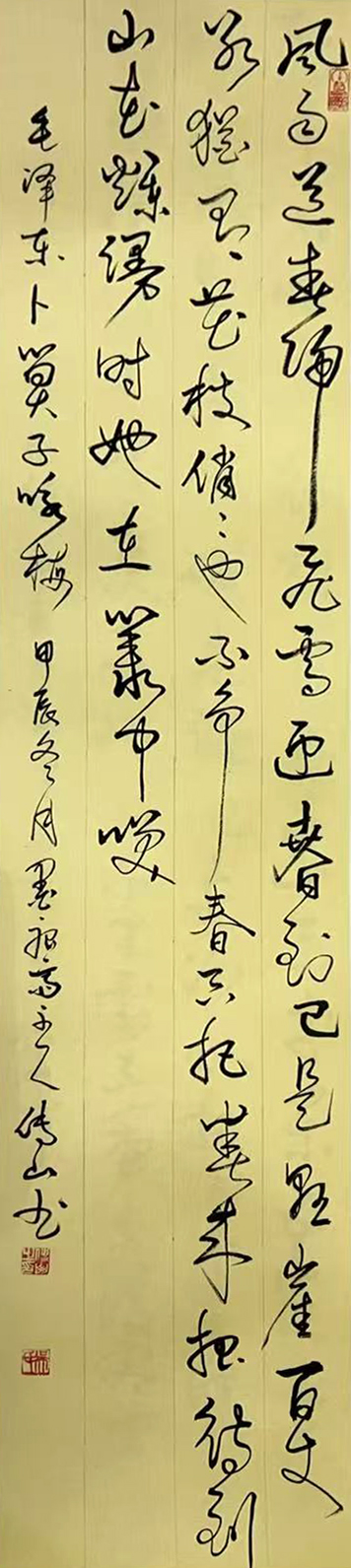吴传山作品2