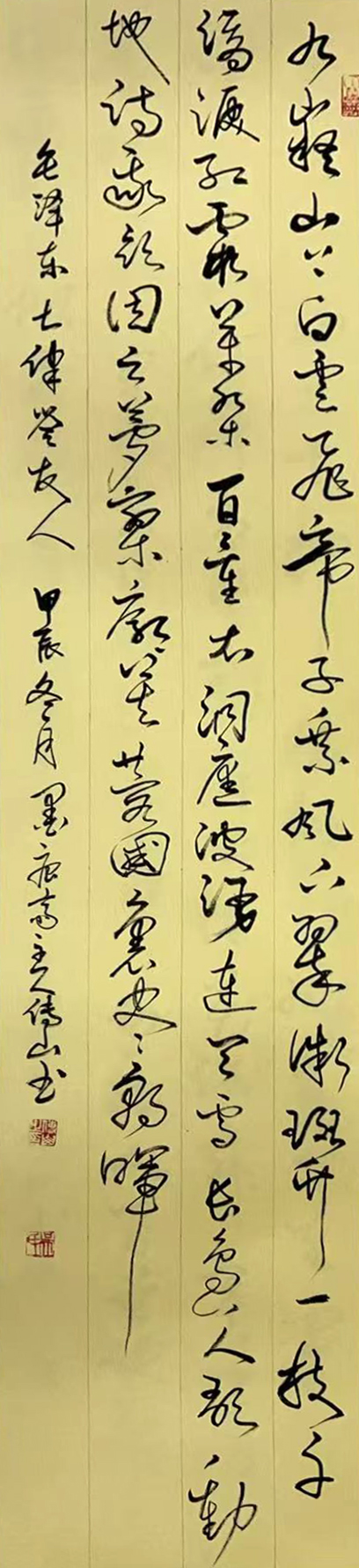 吴传山作品3