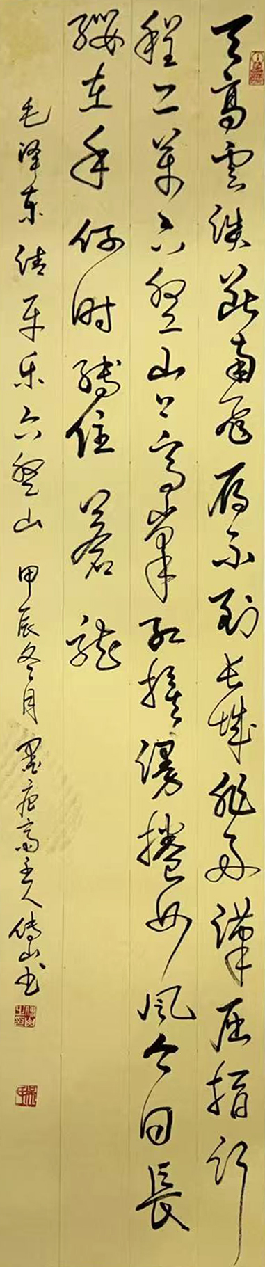 吴传山作品4