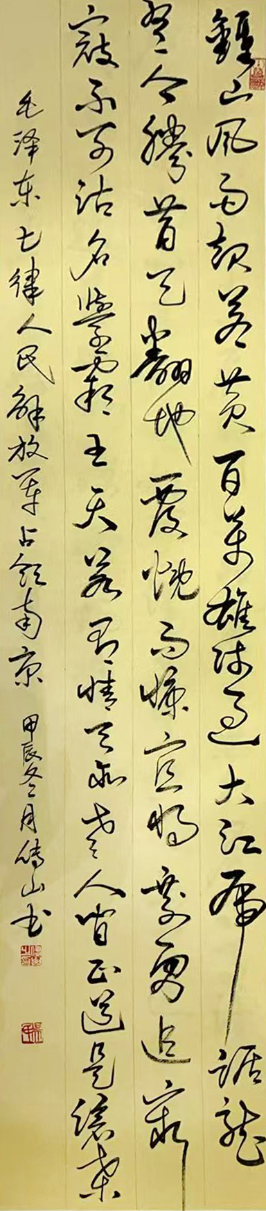吴传山作品5