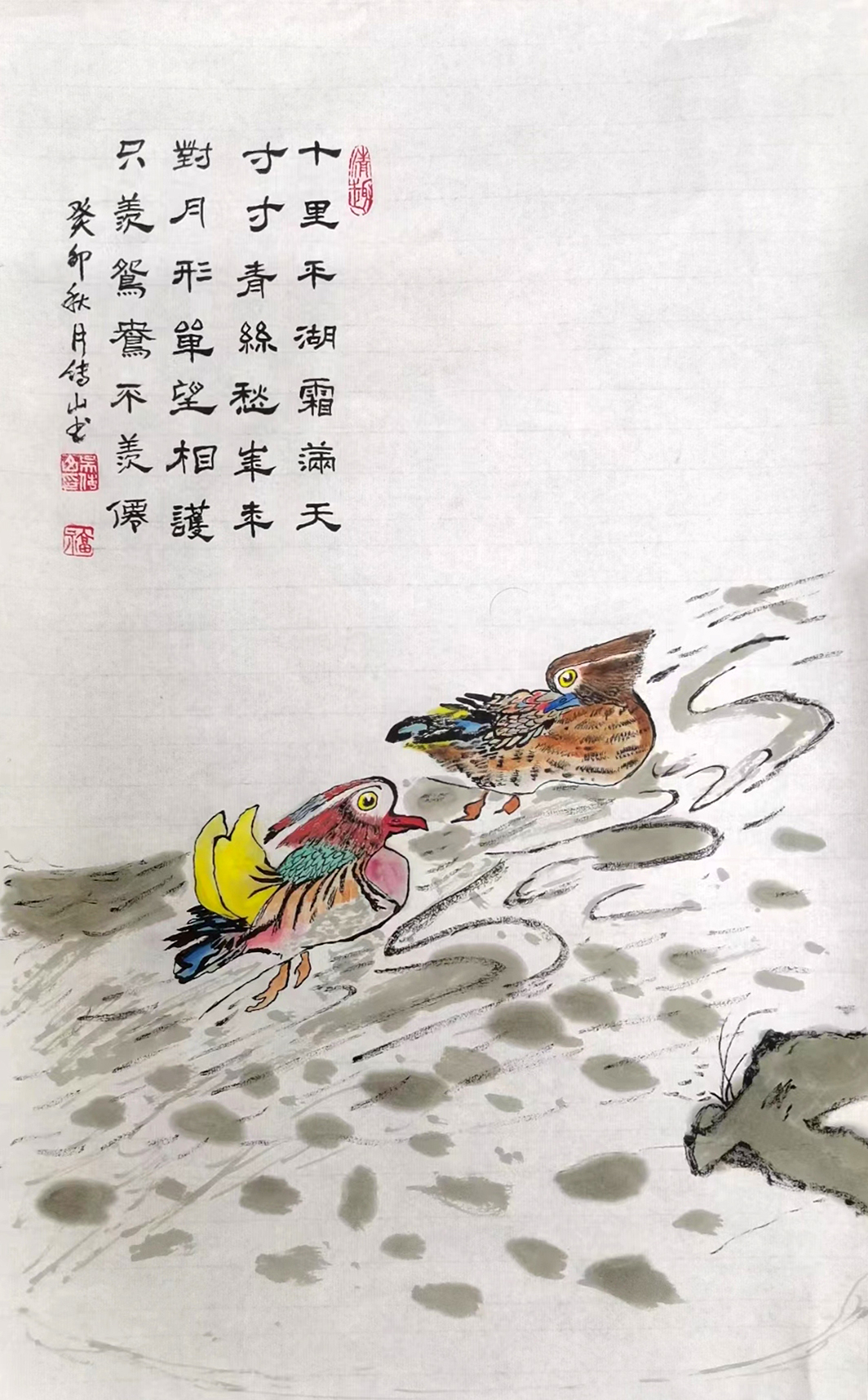 吴传山作品9