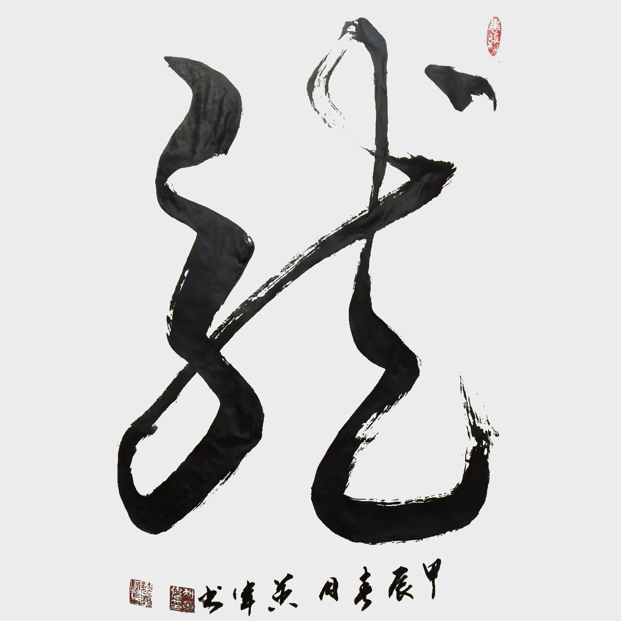 吴英伟作品2