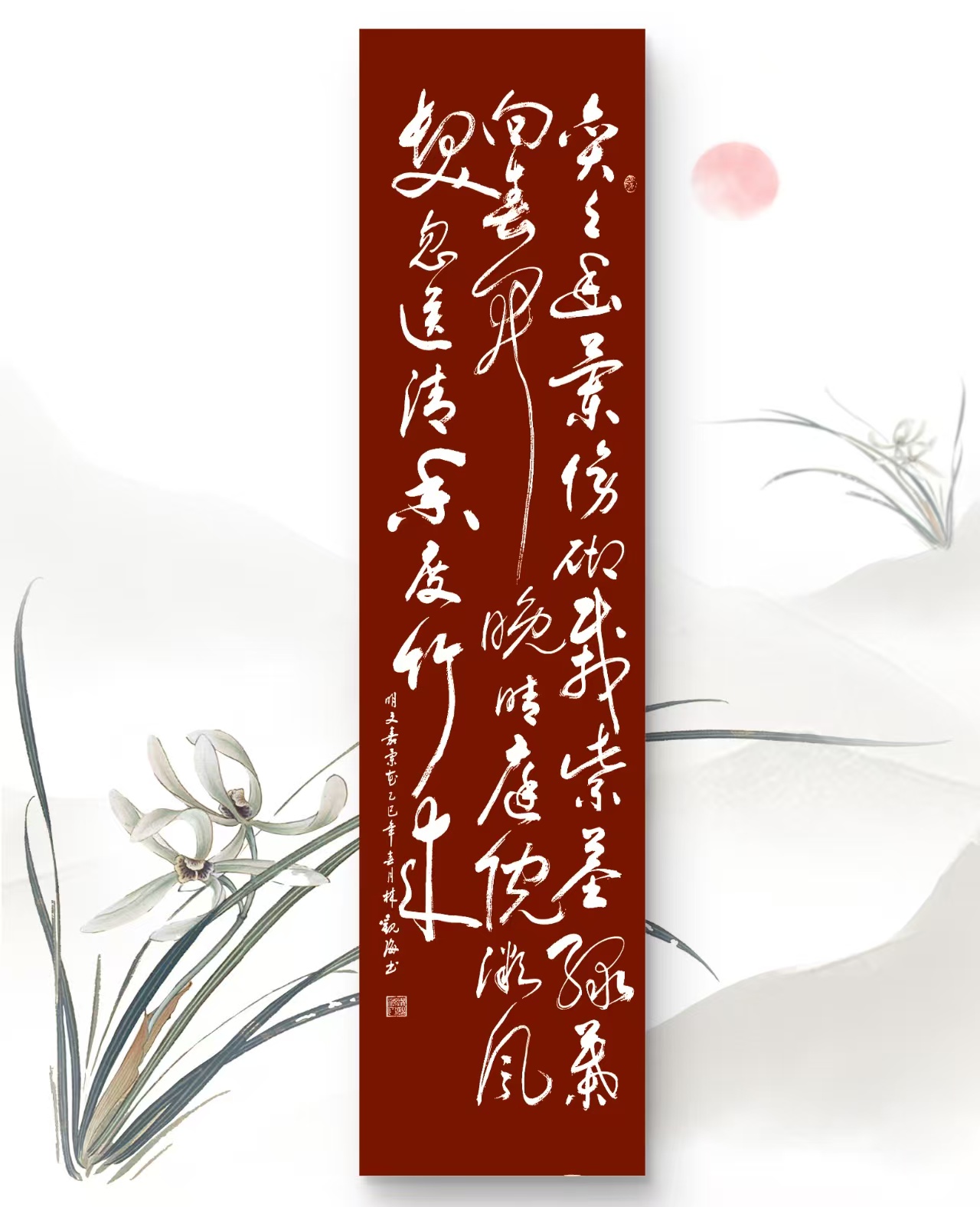 林观海作品8