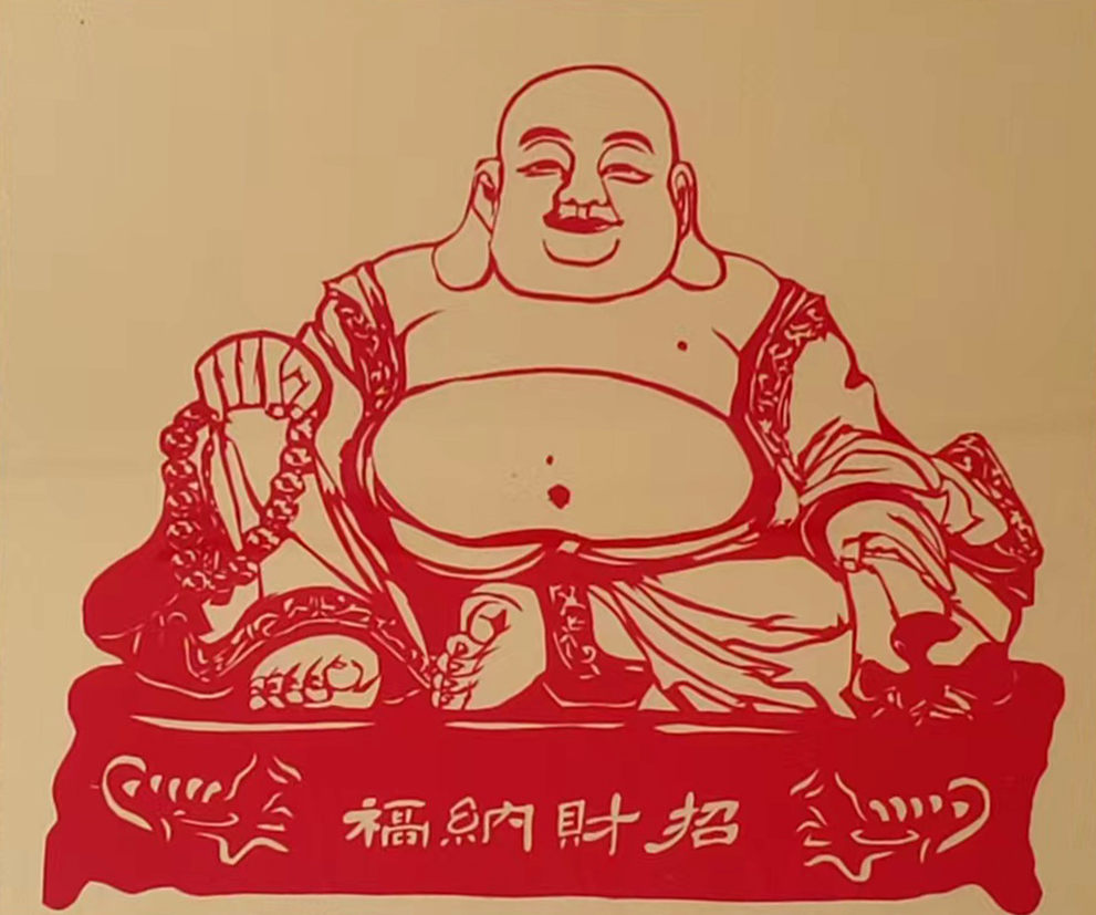 汪阳华剪纸作品《招财纳福》