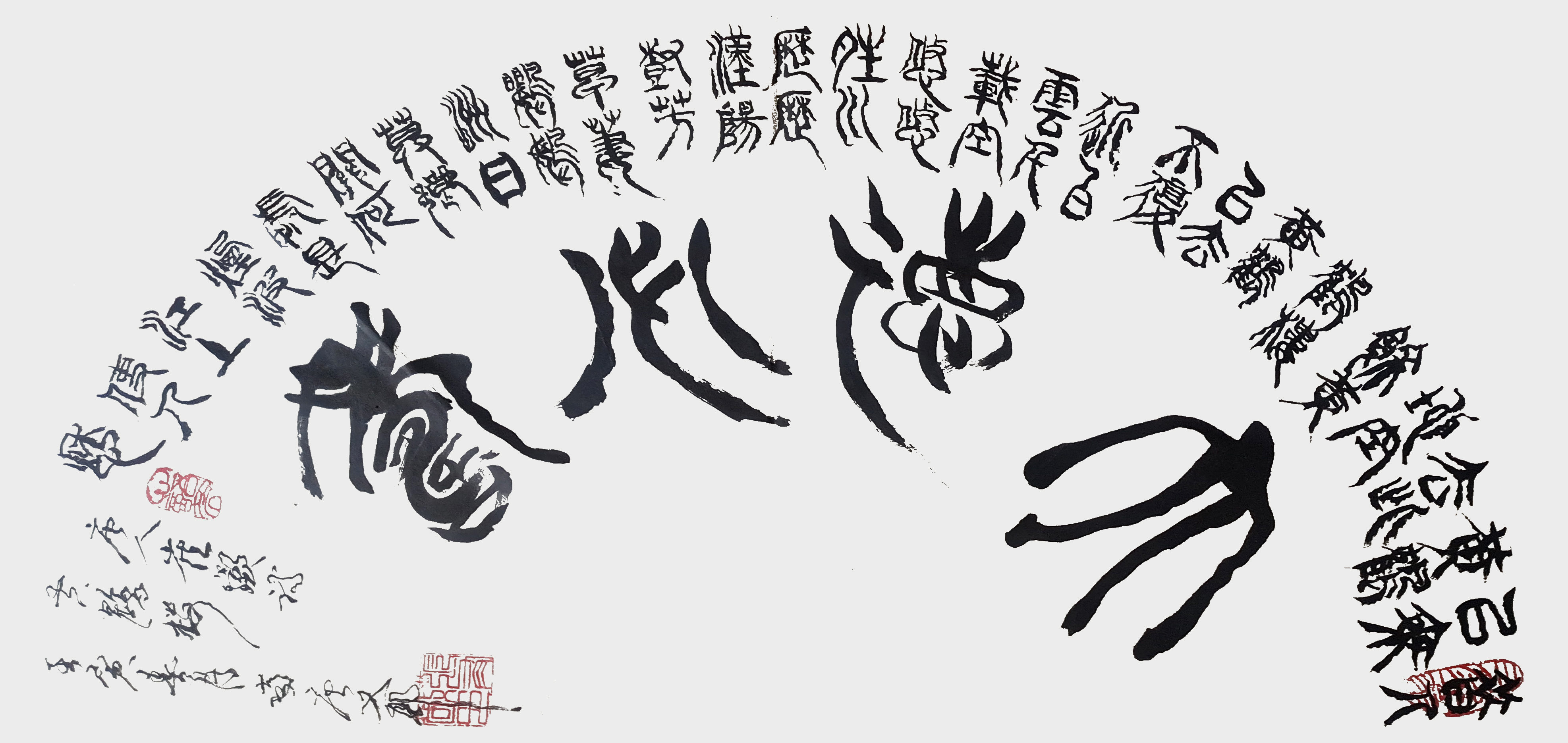 张有敬作品《大德必寿》