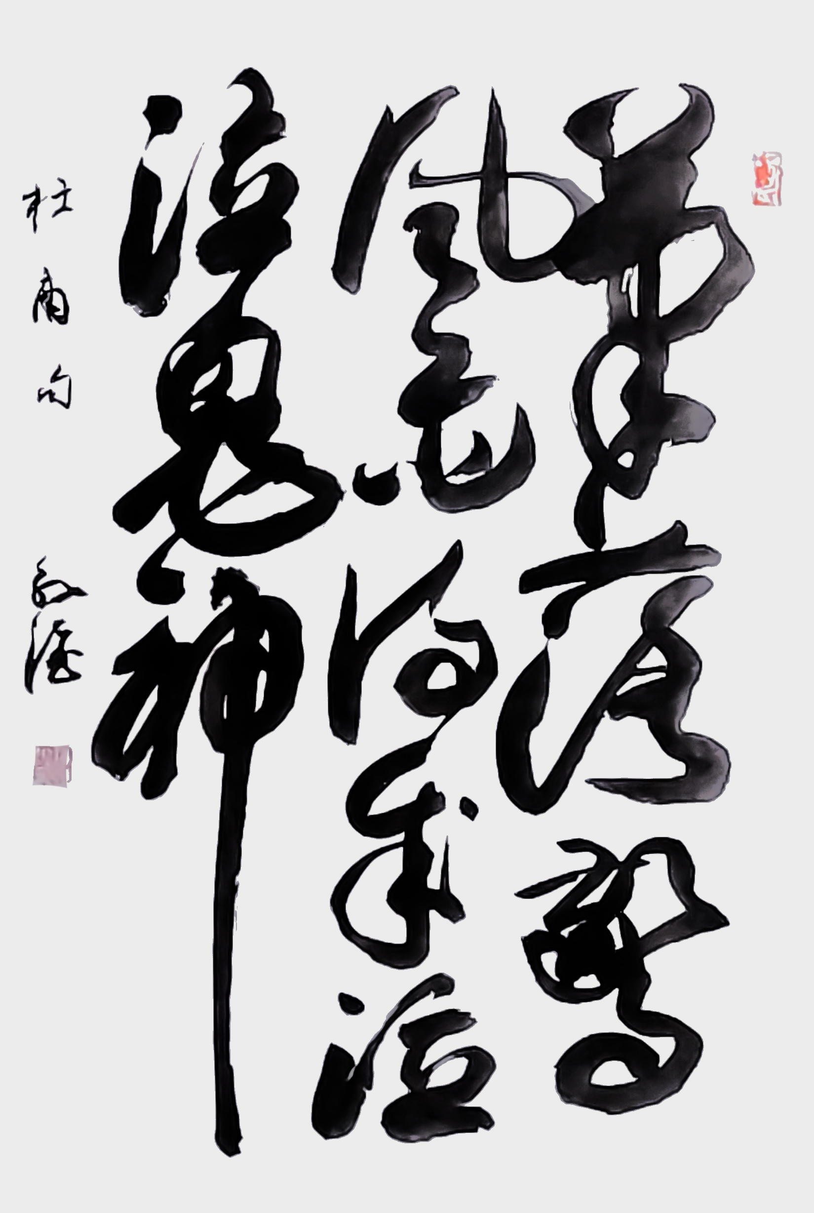 钟永淦作品3