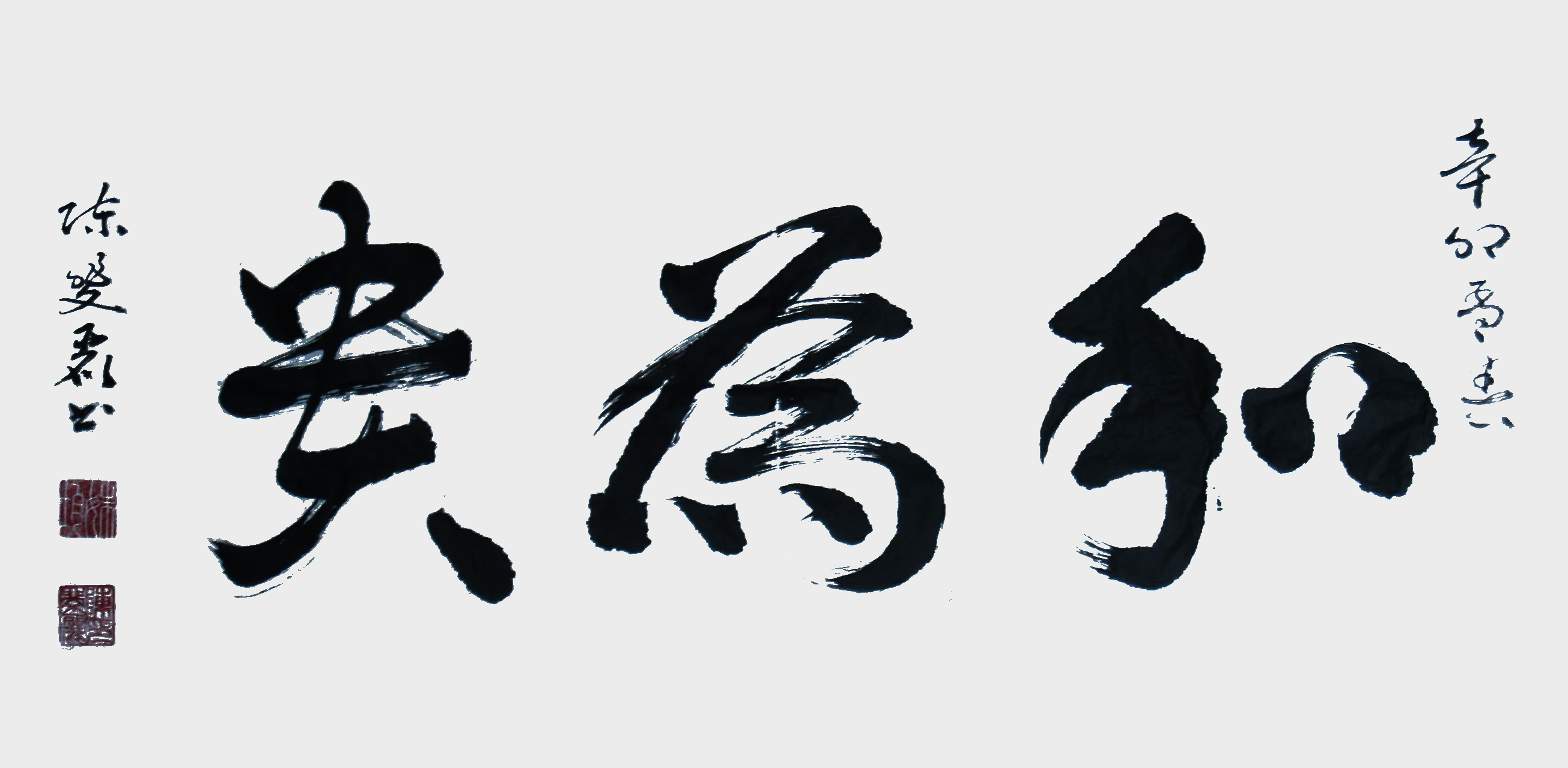 陈斐丽作品10