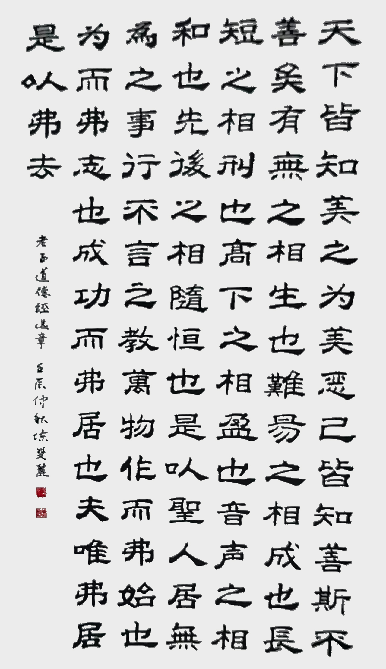陈斐丽作品4