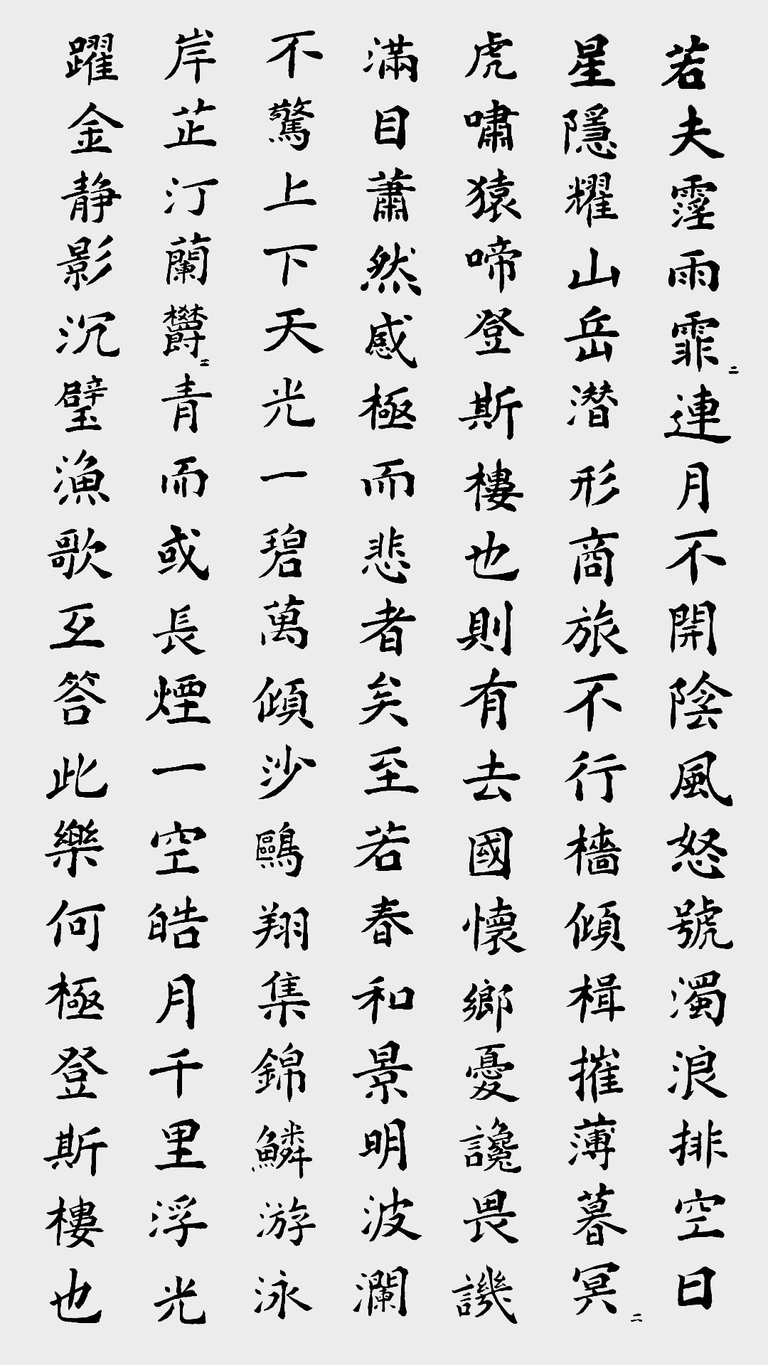 陈斐丽作品6