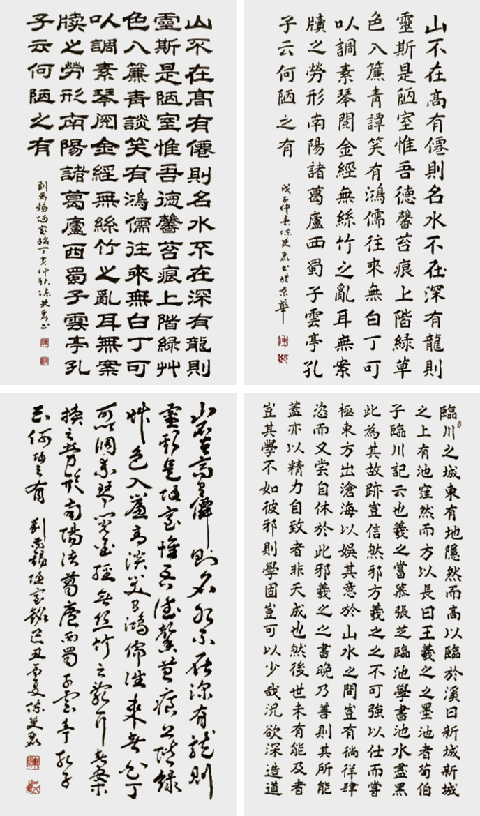 陈斐丽作品9