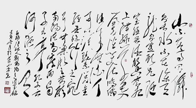 杜书生作品10《陋室铭》