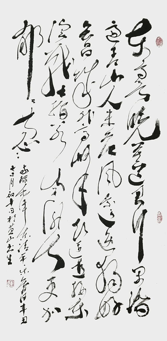 杜书生作品3《清平乐·会昌》