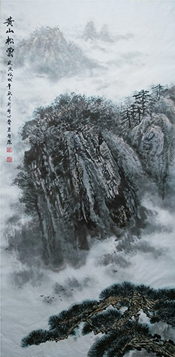 梁静源作品2《黄山松云》.jpg