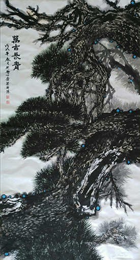 梁静源作品8《万古长青》.jpg