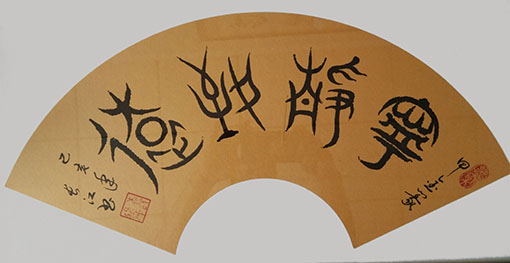 柳昭伟作品7《宁静致远》.jpg