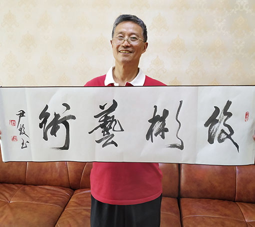尹蛟个人照片.jpg