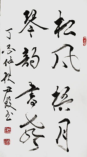 尹蛟作品8《松风梧月 琴韵书声》.jpg