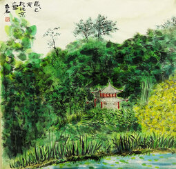 古石（李国强）作品6.jpg