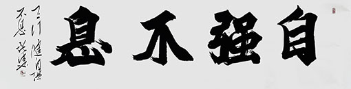张伟作品2.jpg