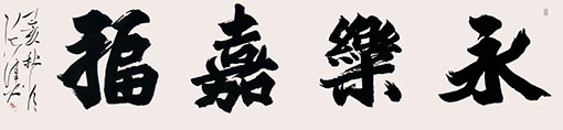 张伟作品4.jpg