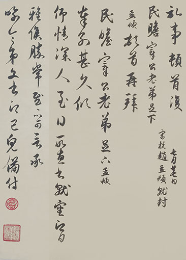 孙善鹏作品3.jpg