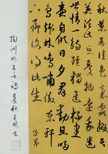 孙善鹏作品4.jpg