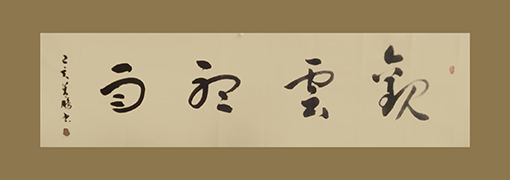孙善鹏作品6.jpg