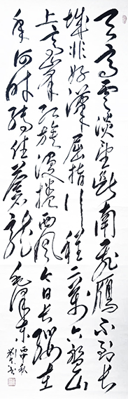 刘真作品2《清平乐 六盘山》.jpg