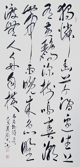 刘真作品7 韦应物《滁州西涧》.jpg