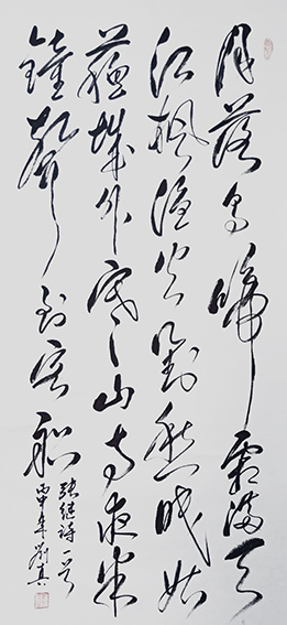 刘真作品8 张继《枫桥夜泊》.jpg