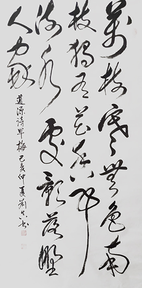 刘真作品9 道源《早梅》.jpg