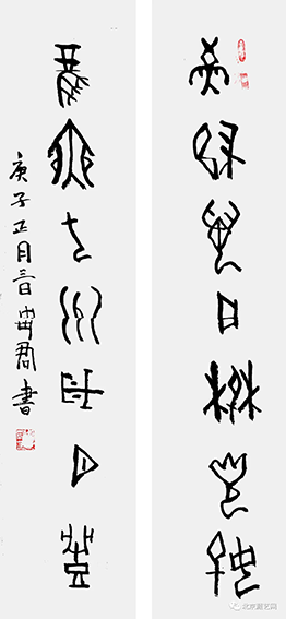 周世君作品2 甲骨文 《燕归万户春光好 凤舞九州岁月丰》.png