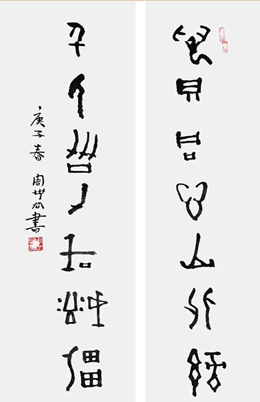 周世君作品4 甲骨文《万众同心山化绿 千人协力国盛强》.png