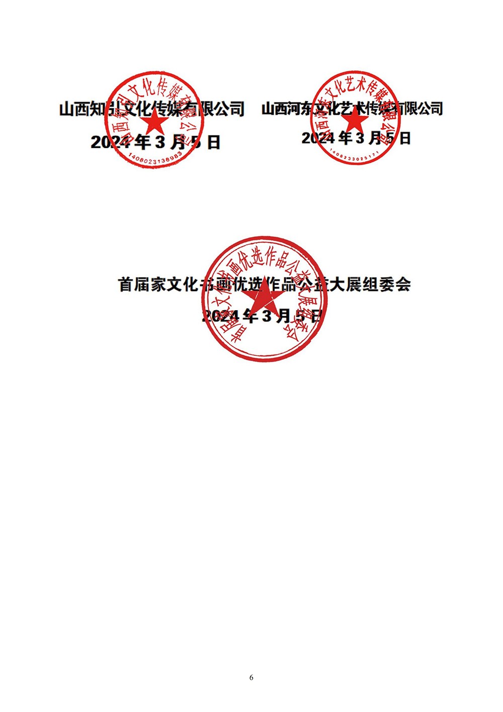 1710213299986798.jpg