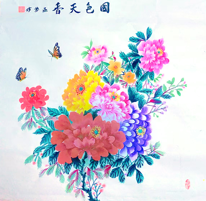 《国色天香》.jpg
