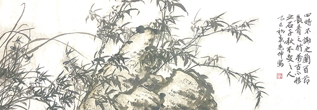陈尧坤作品《兰竹图》.png