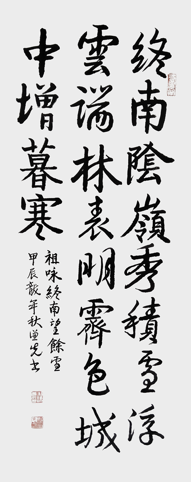 任谦先作品5 祖咏《终南望余雪》.jpg