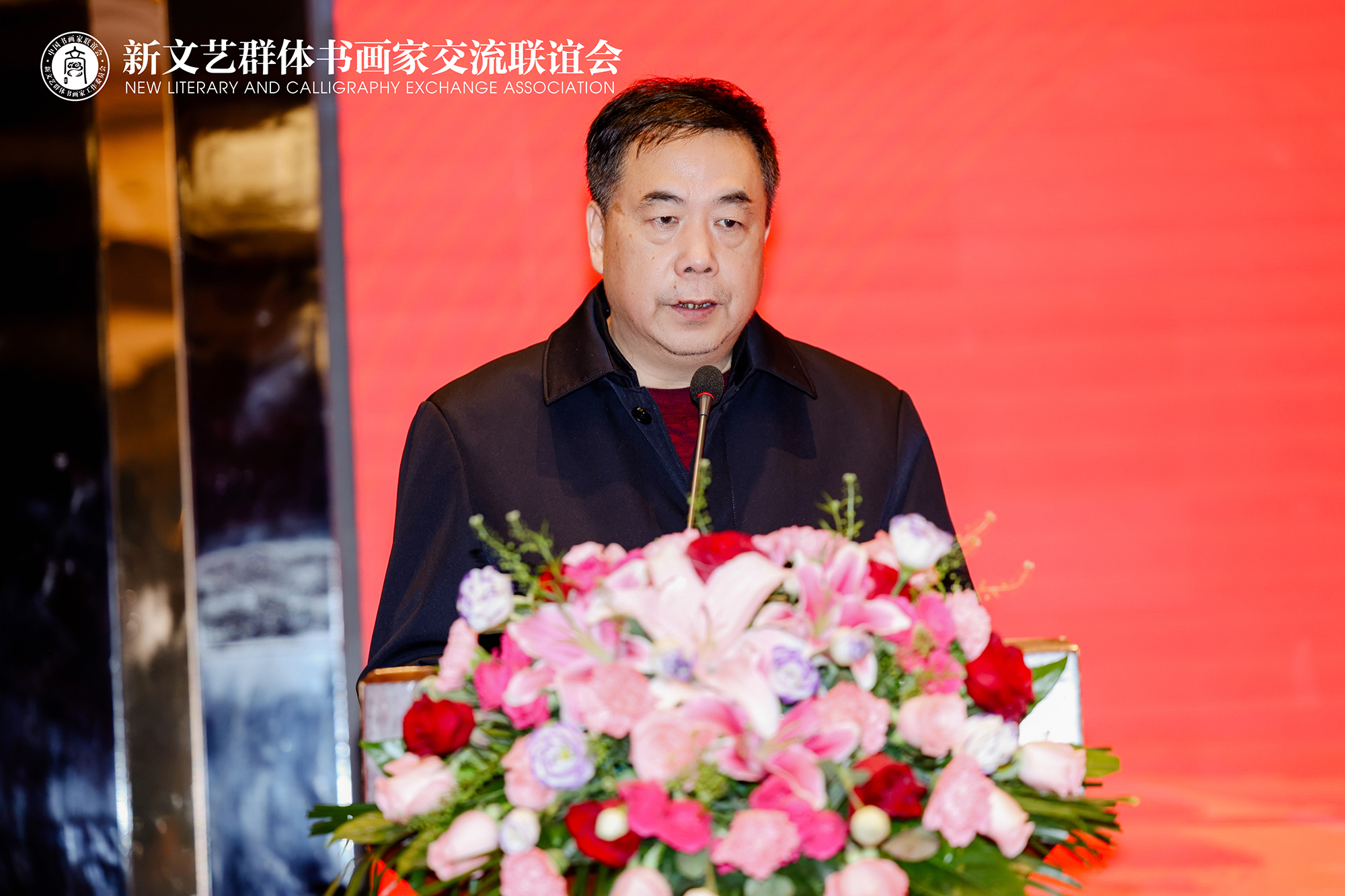 第二届特聘书画家如洁（王跃进）