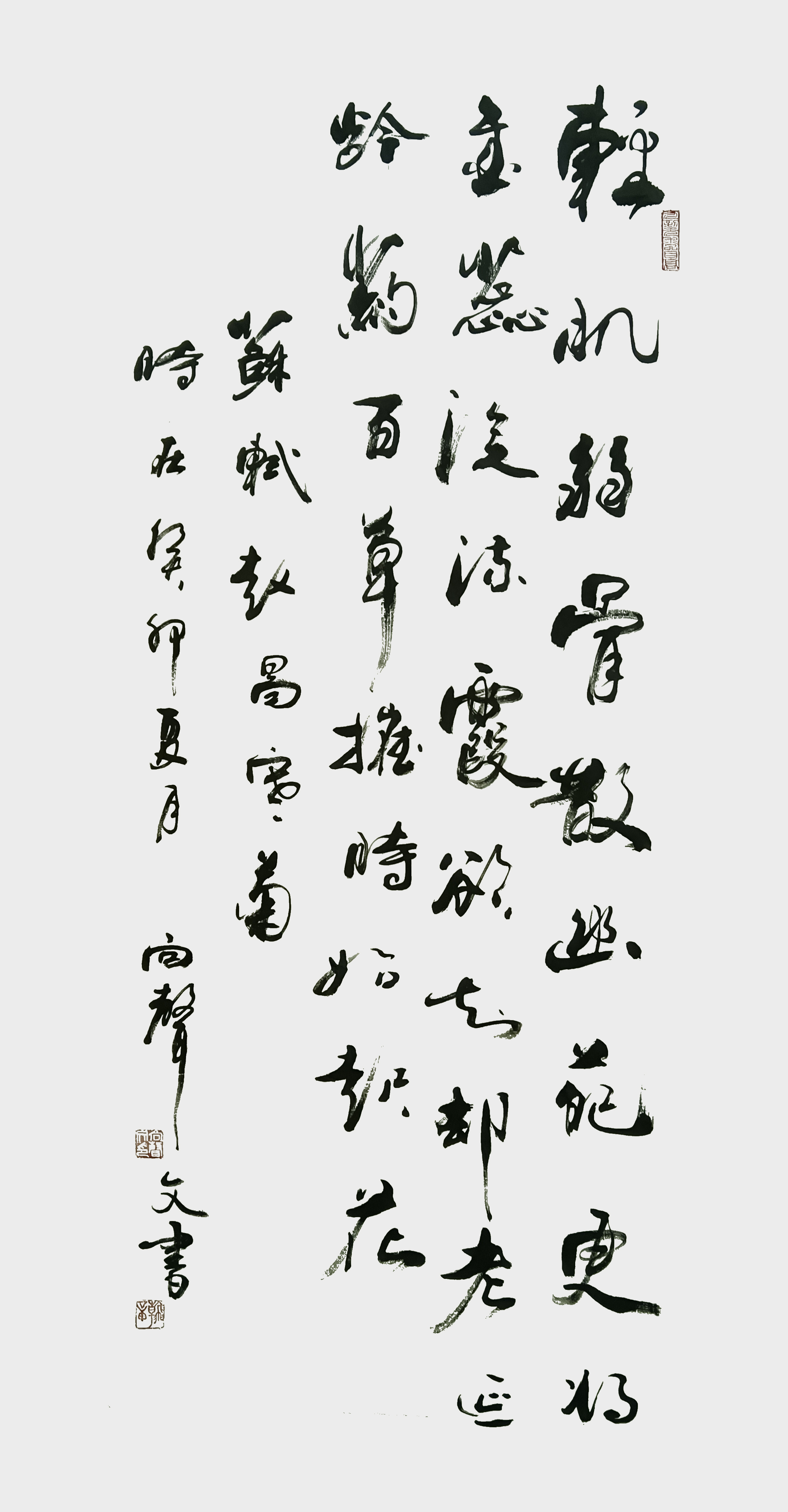 向声文作品《赵昌寒菊》