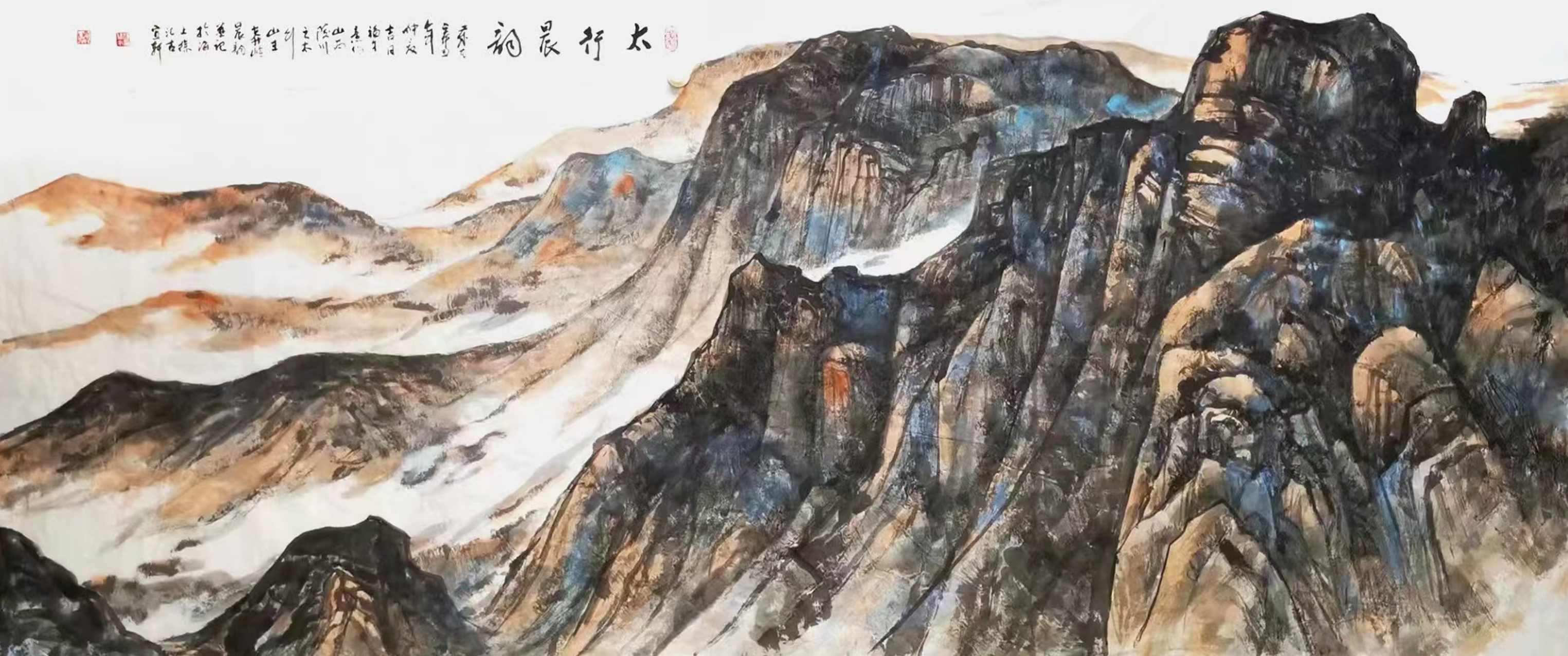 杨福才作品《太行晨韵》