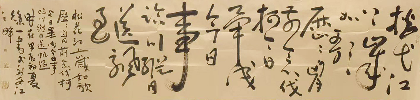 徐应春作品《松花江上岁如歌》